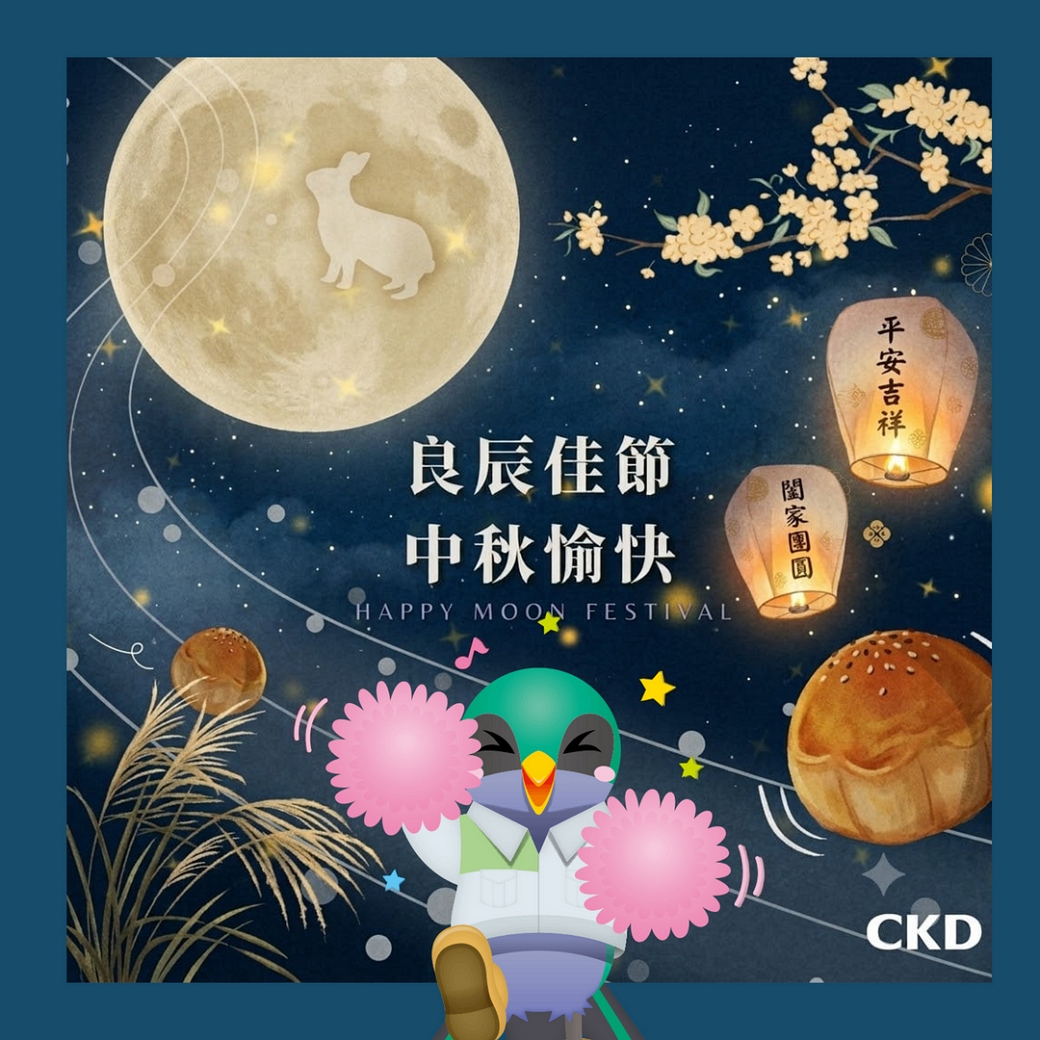 celebrate Dragon Boat Festival with Taiwan CKD